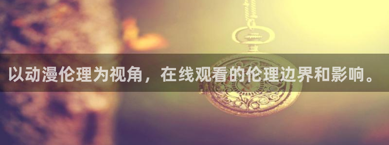 58动漫网免费